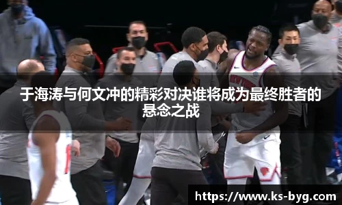 好博体育登录入口