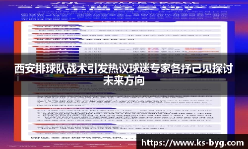 好博体育官方网站